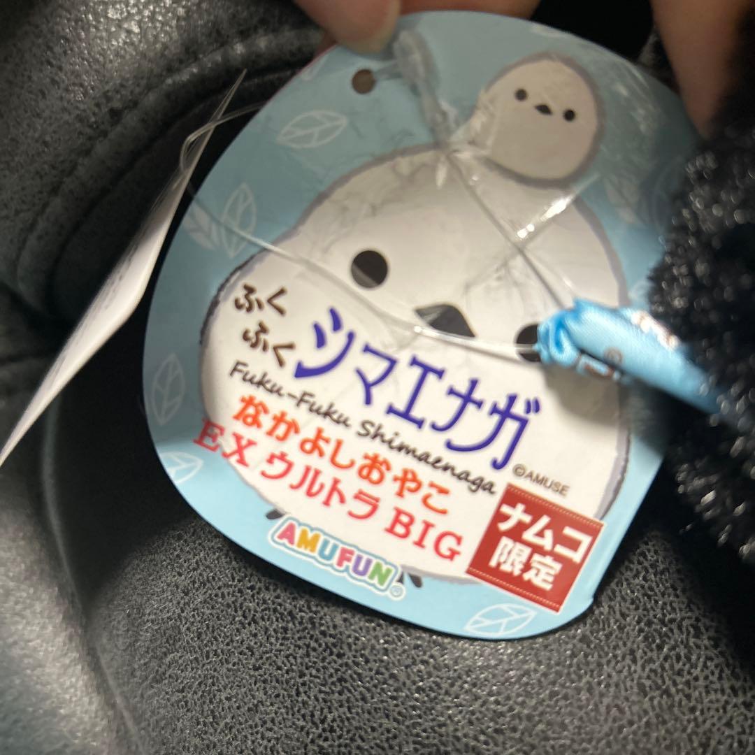 鳥型ぬいぐるみセット