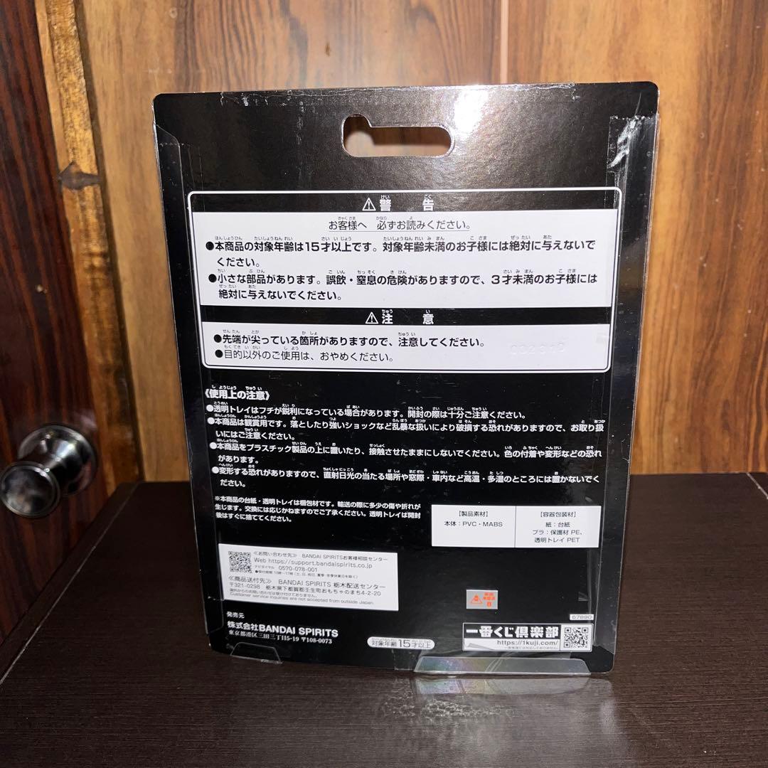 一番くじ A賞 仮面ライダーゼッツ フィジカムインパクト フィギュア