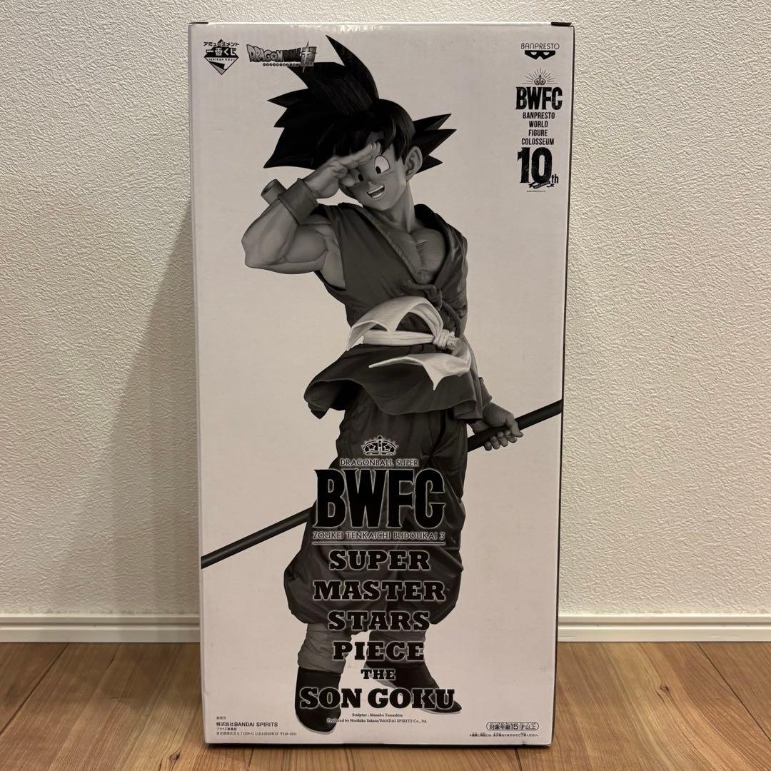 ドラゴンボール バイバイ悟空 03 C賞