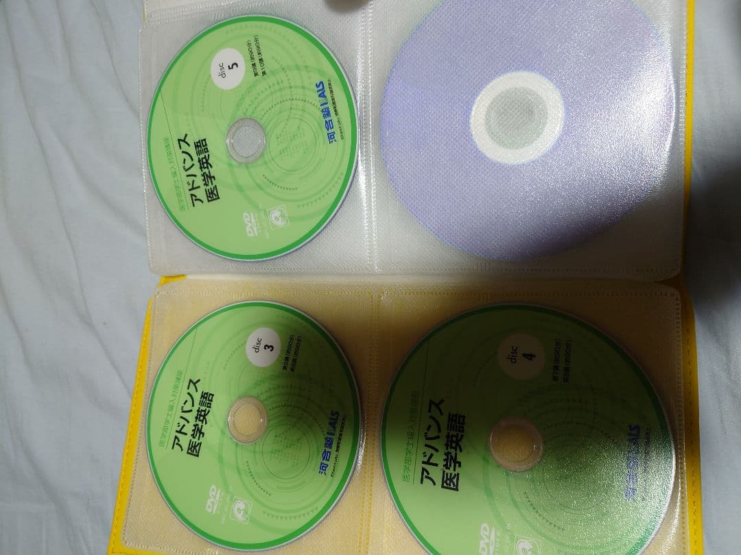 ＫＡＬＳ 医学部学士編入対策 医学英語 アドバンス編／実戦編 テキスト・DVD