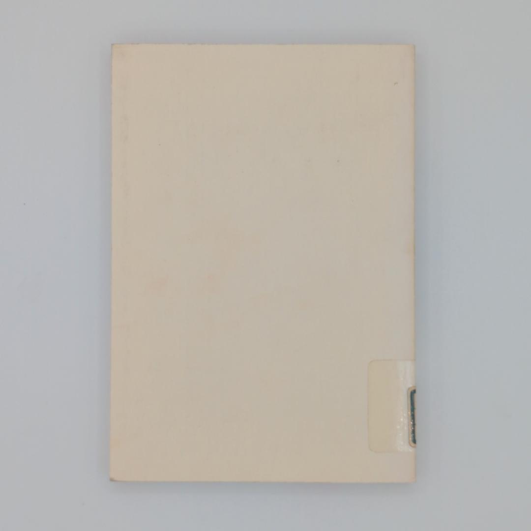 アメリカ金融・景気指標の読み方 : 投資家のための手引書