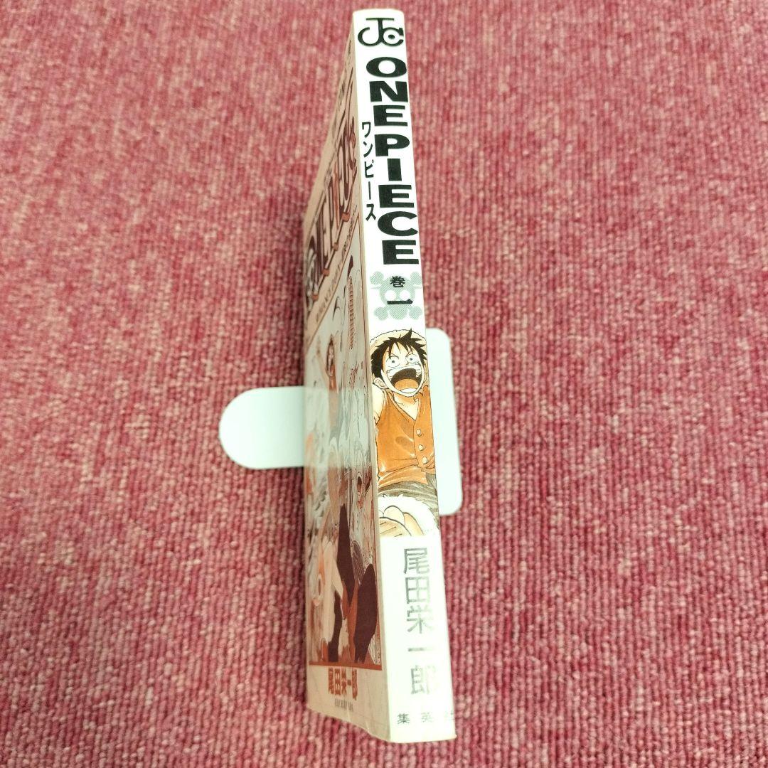 初版★ONE PIECE 1巻 1997年12月29日 美品 尾田栄一郎