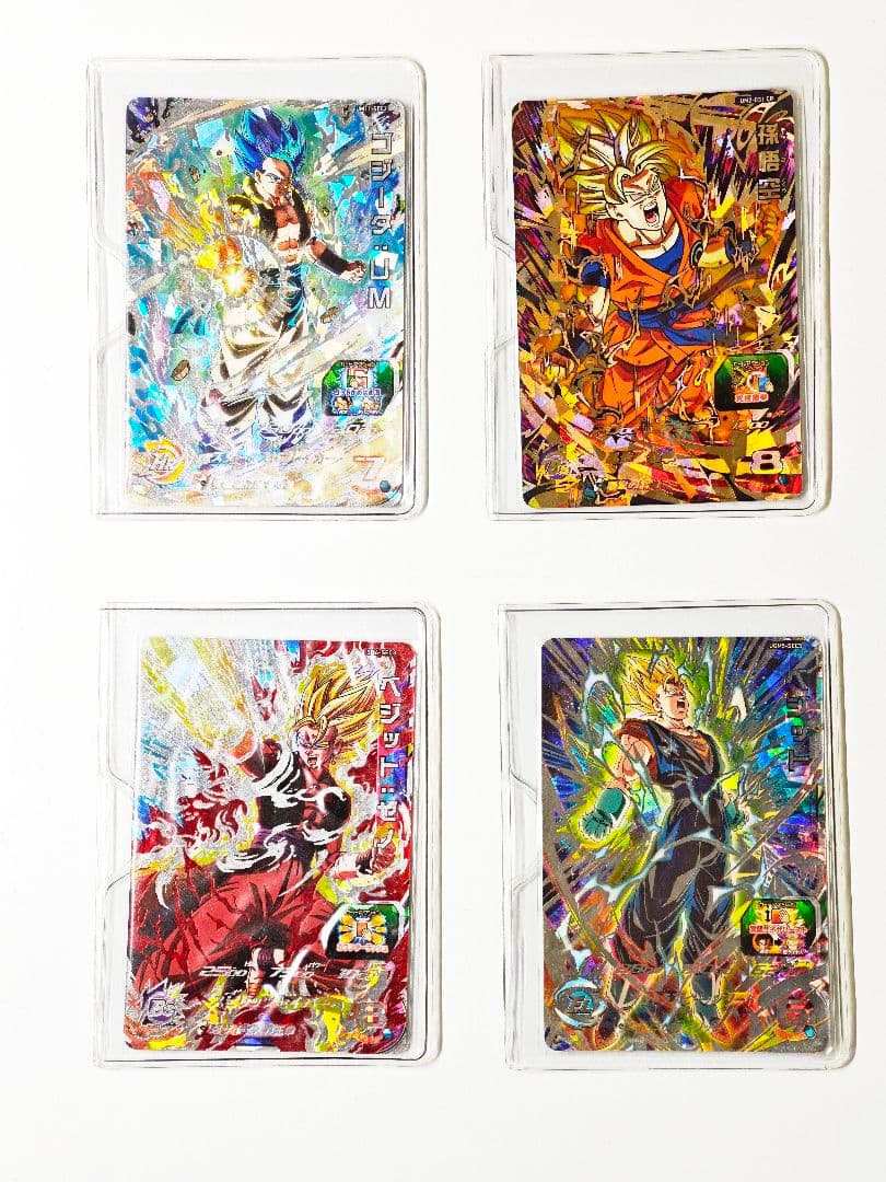 【美品】SDBH 4枚セット ベジット/ゴジータ:UM/暴走悟空 SEC・CP