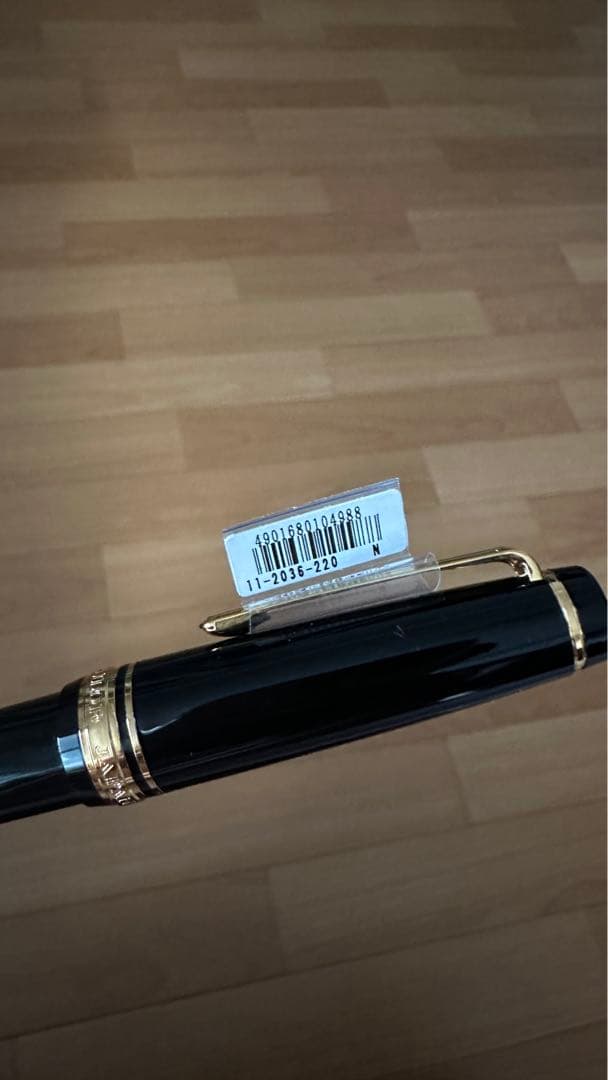 セーラー万年筆　プロフェッショナルギア金21k ペン先　細字