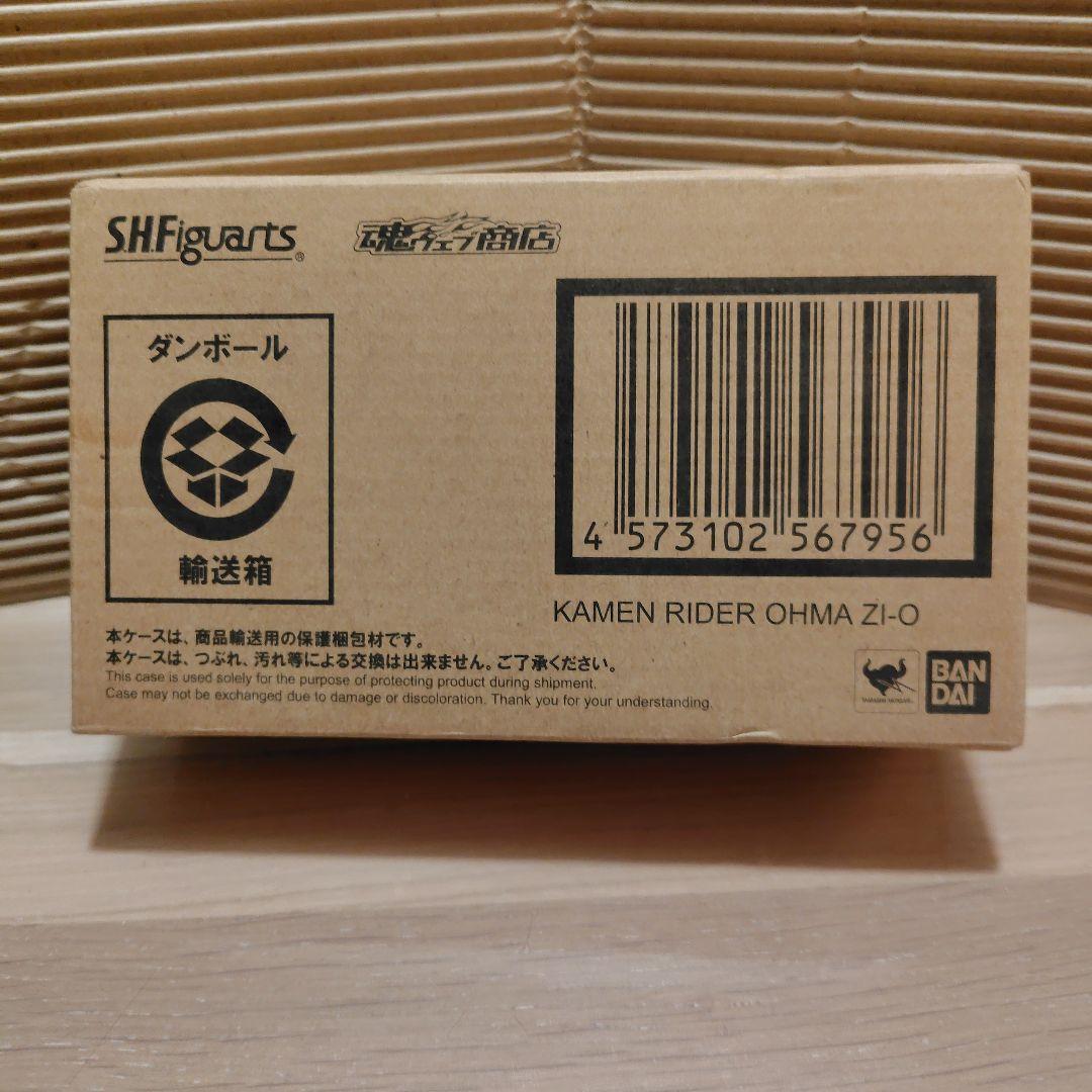 【新品未開封】S.H.Figuarts 仮面ライダーオーマジオウ