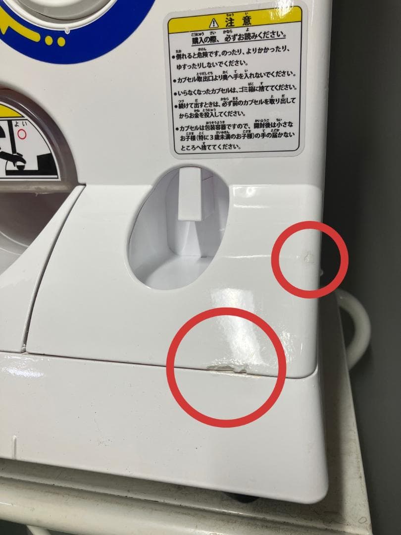 【特価】オールペンリメイクCHR-35 バンダイ製カプセルステーションハーフ