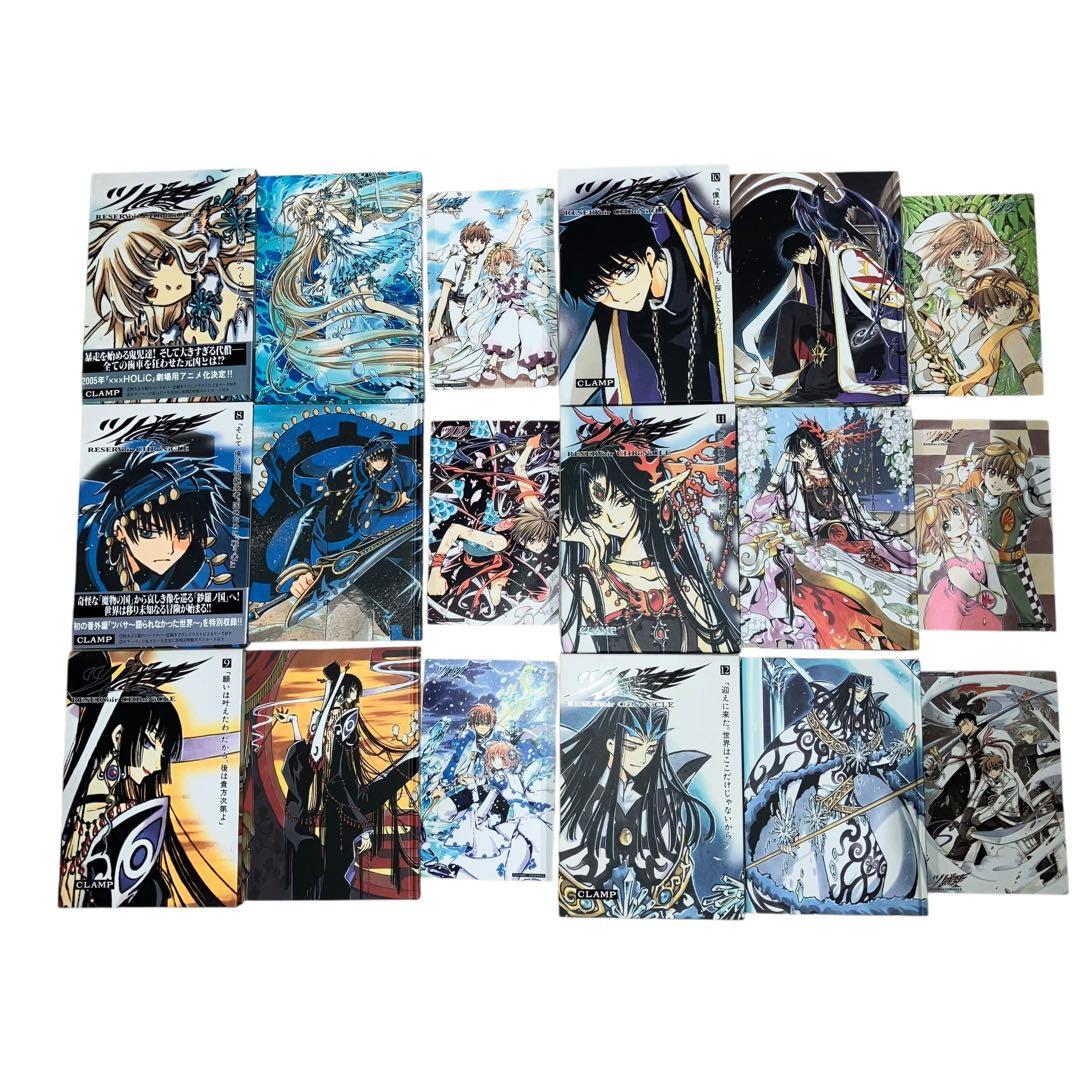 ツバサ　豪華版　1〜27巻　ツバサクロニクル　ニライカナイ編全3巻　他