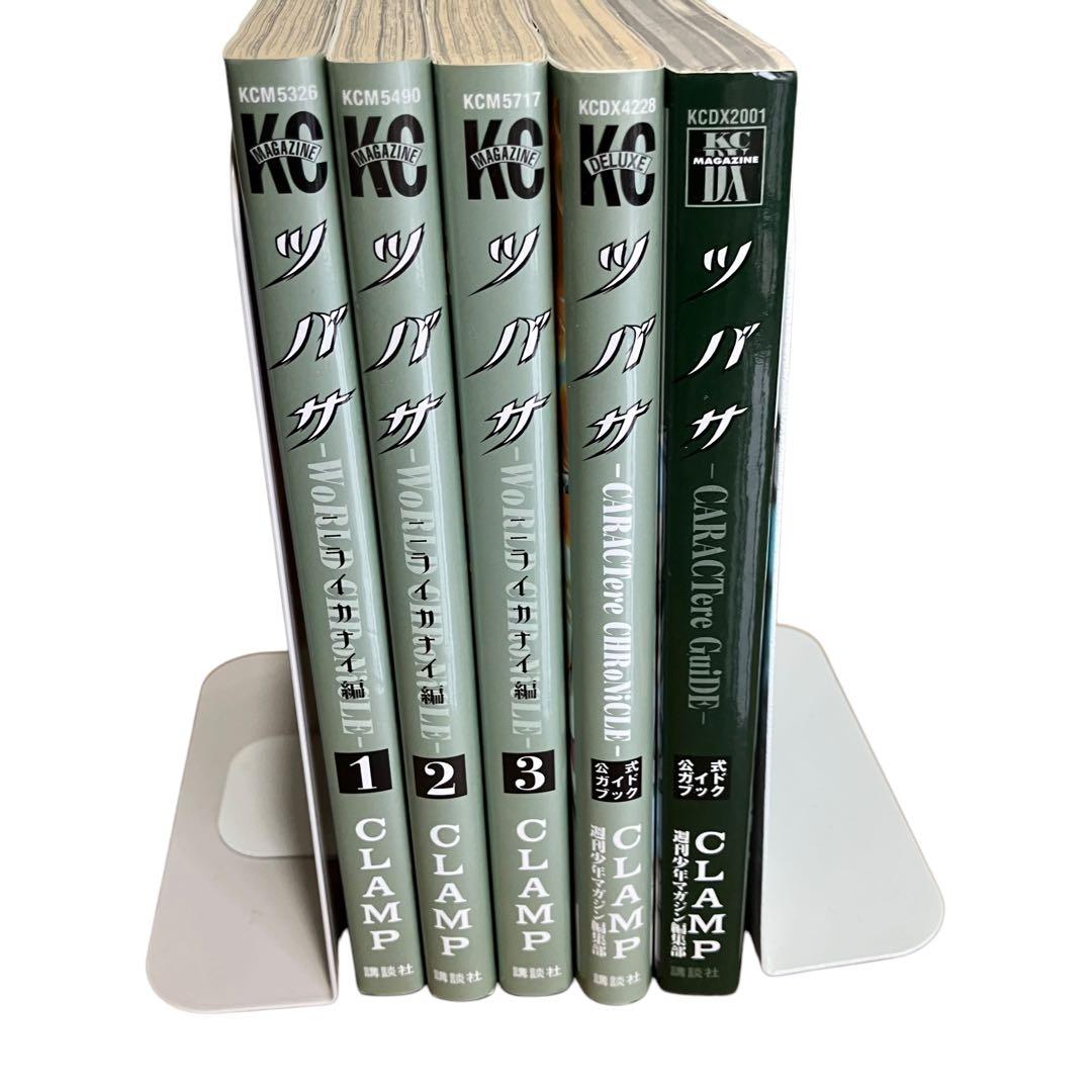 ツバサ　豪華版　1〜27巻　ツバサクロニクル　ニライカナイ編全3巻　他