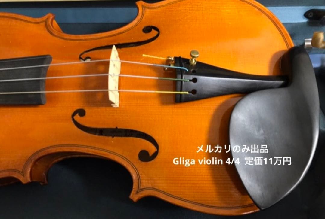 【定価11万円】ルーマニア　gliga バイオリン　4/4