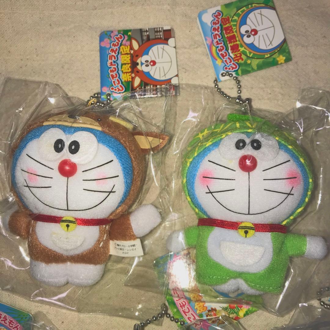 ドラえもん　ご当地　ぬいぐるみキーホルダー　マスコット