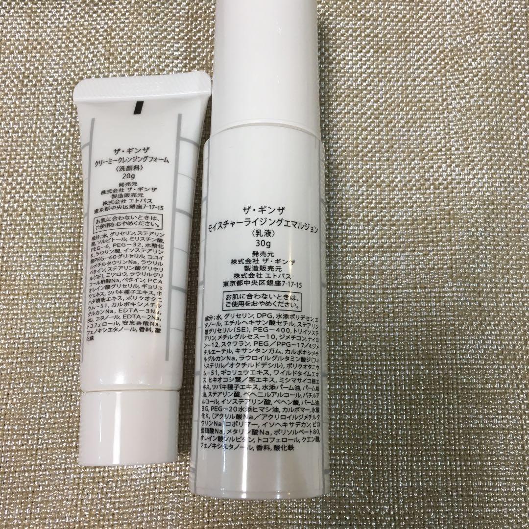 ANAファーストクラス