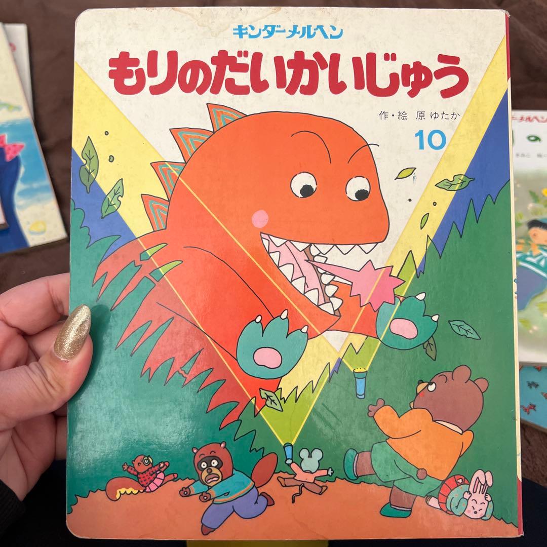 キンダーメルヘン 絵本8冊セット