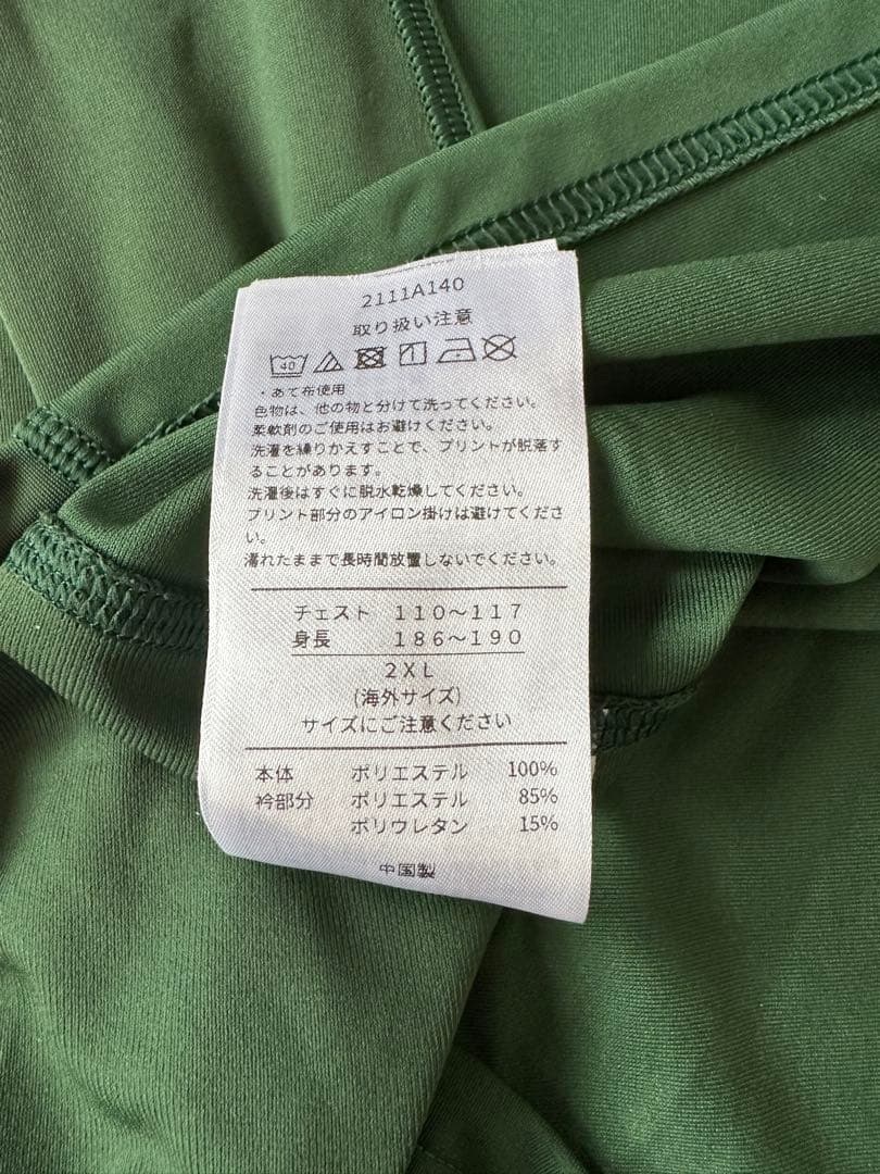 2019年ラグビーワールドカップ南アフリカ代表モデル　ジャージ（アシックス製）