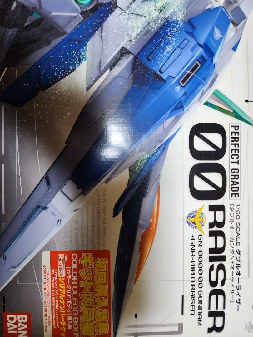 レ*佐様 PG 1/60 ダブルオーライザー