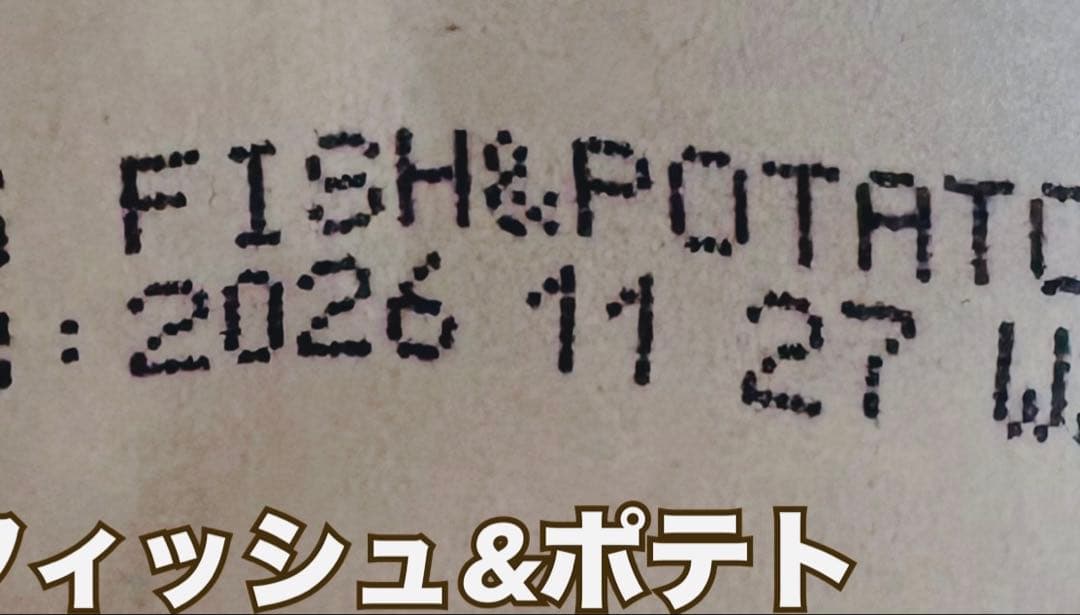 訳あり☘️森乳☘️スーパーゴールドフィッシュ＆ポテト ブリーダーパック15Kg