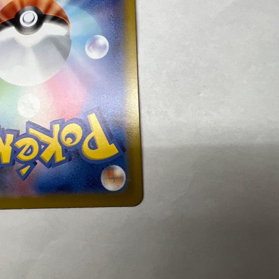 メガジガルデex M3 117/080 MUR