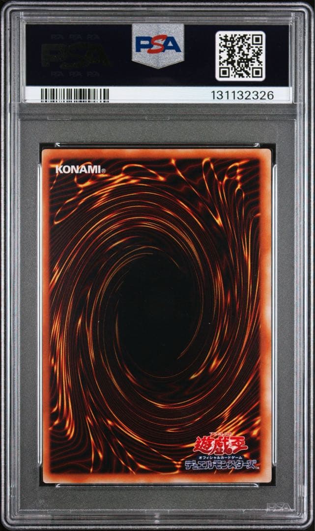 【鑑定品 PSA10 】　極美品　最安値　世界41枚　ライトニング・ボルテックス