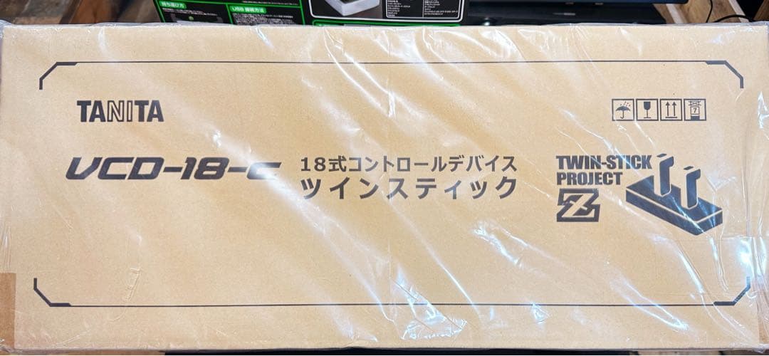 TANITA VCD-18-C 18式コントローラーデバイス ツインスティック
