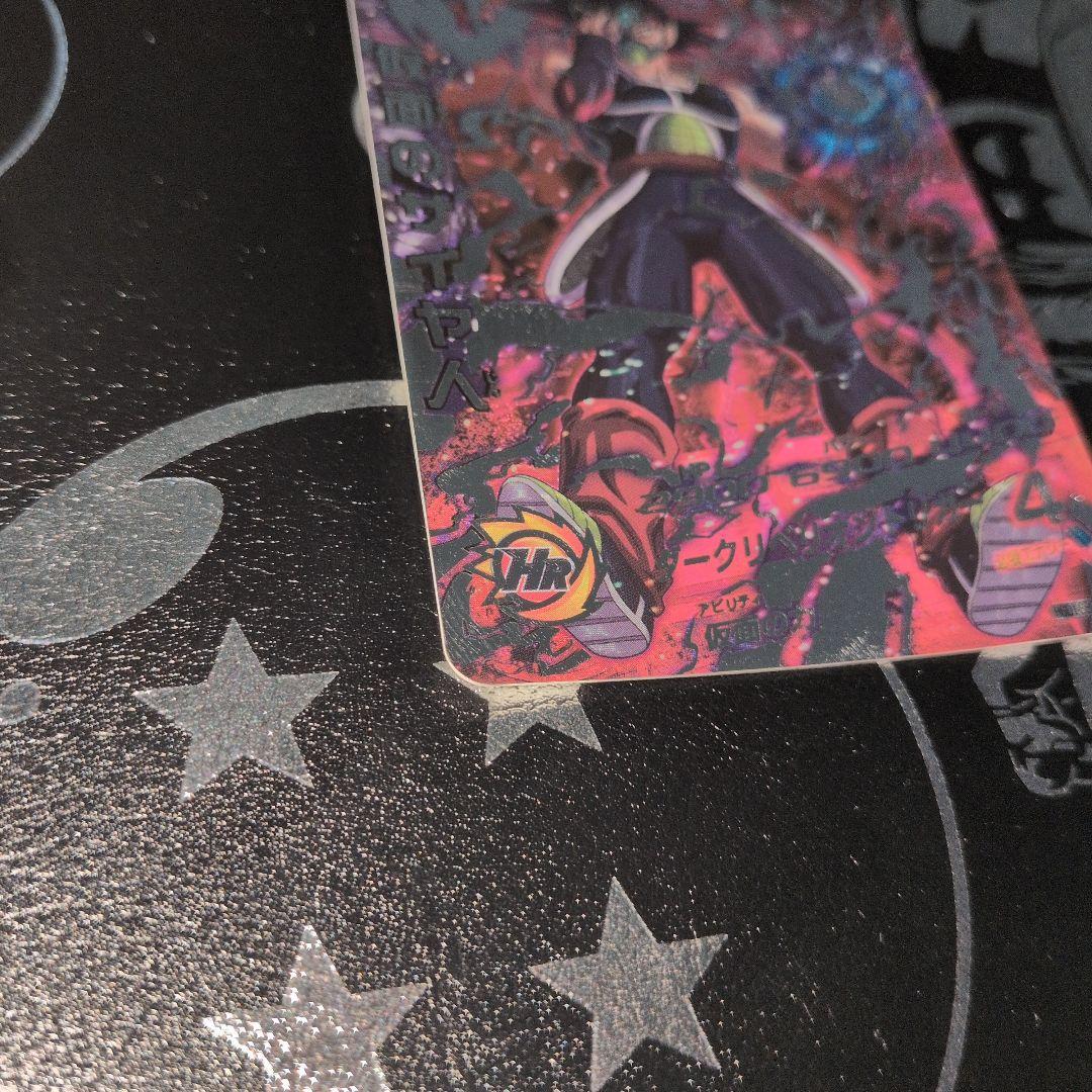 スーパードラゴンボールヒーローズ hgd1-sec2 lc 仮面のサイヤ人