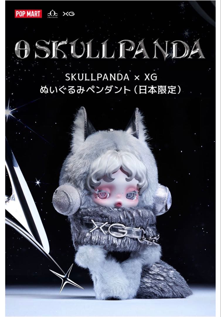 THE MONSTERS ZIMOMO ぬいぐるみ&SKULLPANDAXG