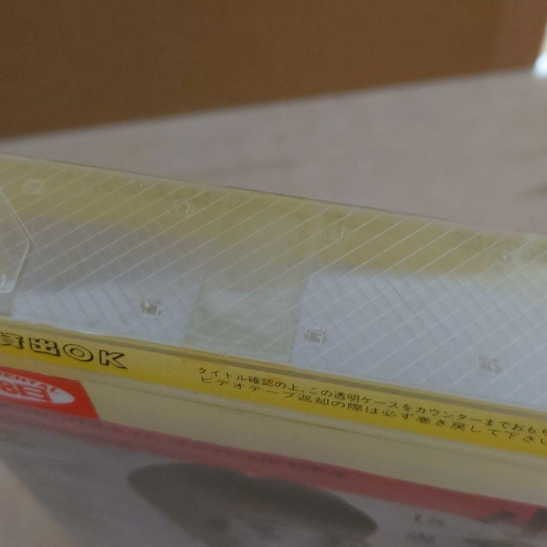 小倉隆史 18歳の挑戦 名古屋グランパスエイト VHS サッカー