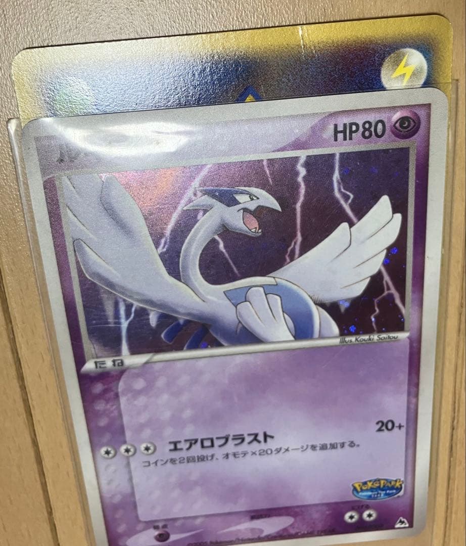 ポケパーク2005 限定ポケモンカード23枚セットプレミアムファイルブルーシート