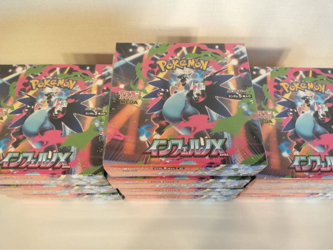ポケモンカード インフェルノX 新品未開封 10box シュリンク付