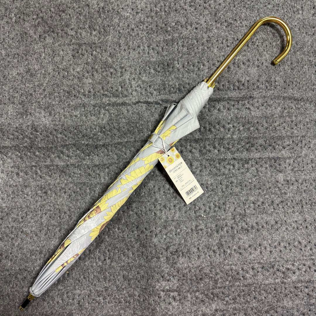 囚われのパルマ 日傘 アオイver. 新品未使用