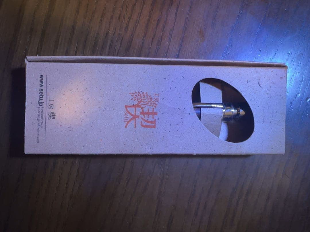 工房楔　花梨こぶ杢　グラッソ　多機能ペン