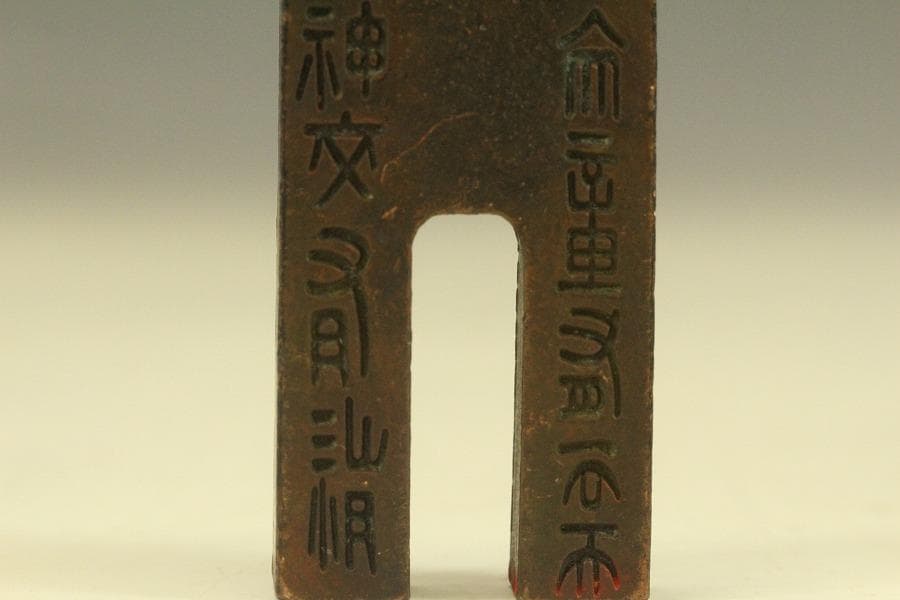 中国美術 古銅 印 文房四宝(HA402)