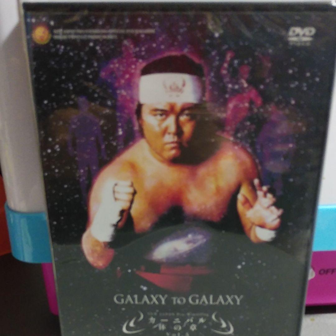 蘇るプロレス黄金時代BOX Vol.3 永遠の三銃士!橋本真也〈5枚組〉