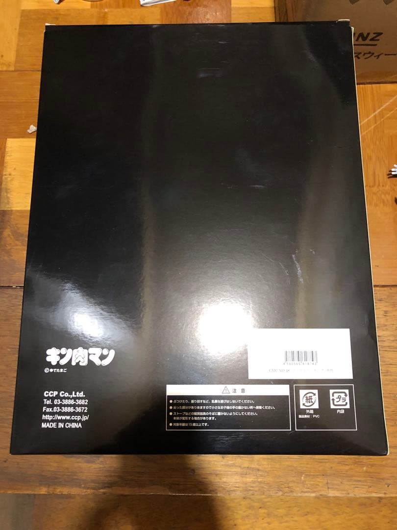 CCP CMC マッスルドッキング 原作カラー キン肉マン フィギュア