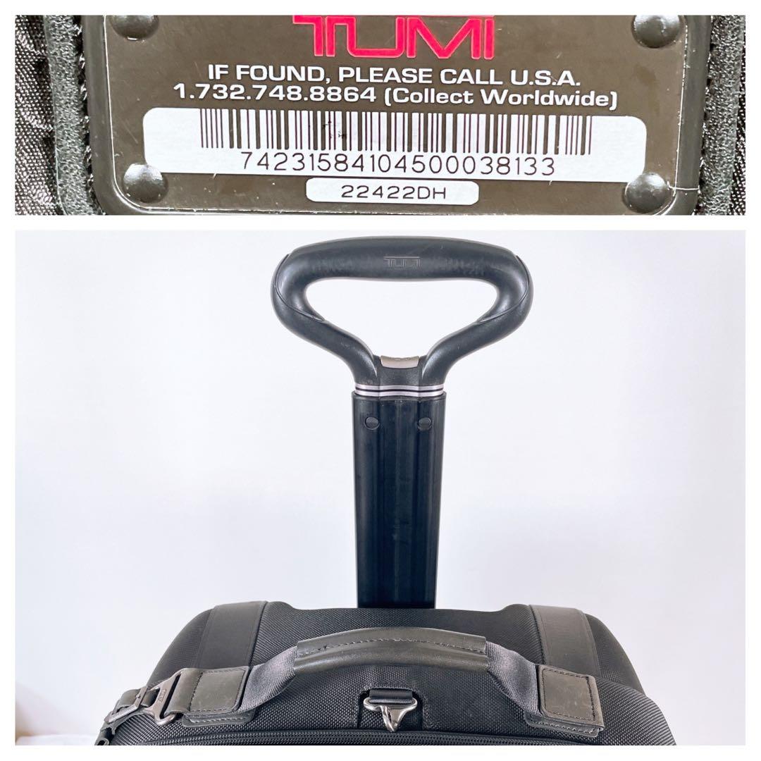 【希少】 TUMI トゥミ キャリー ケース スーツ 22422DH 機内持込可