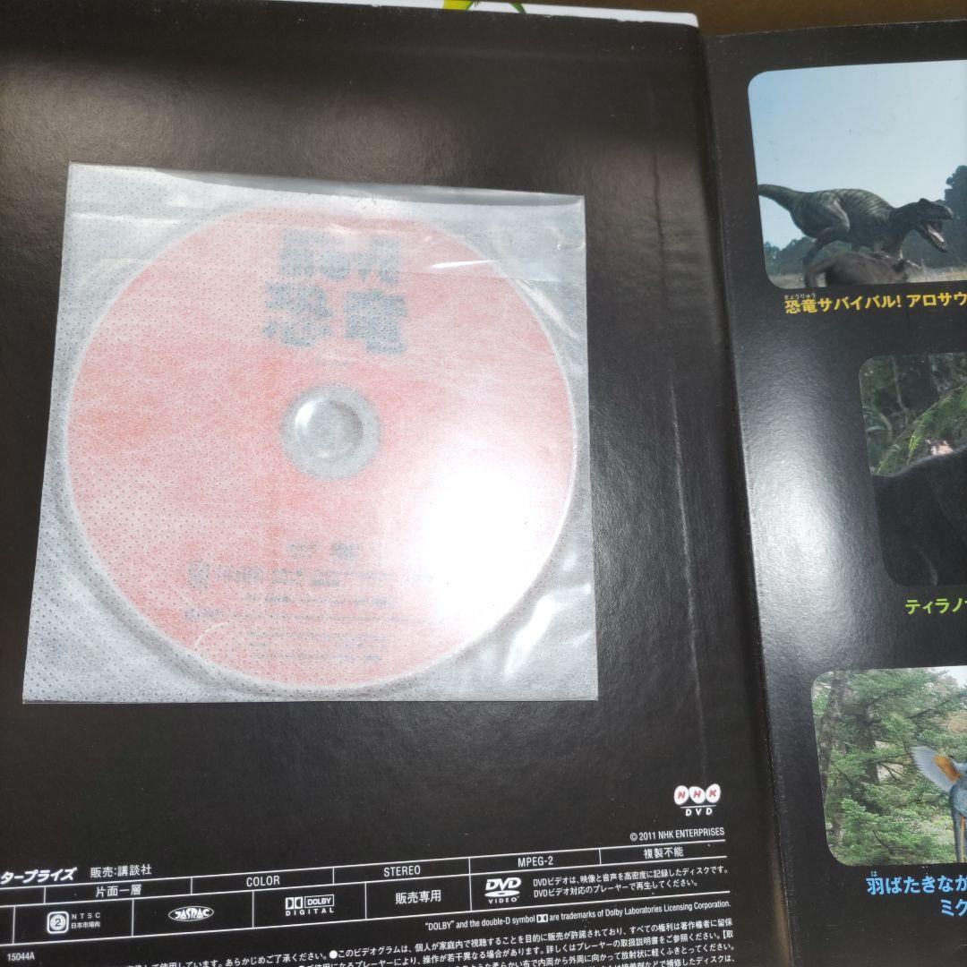 まるるるん　　講談社の動く図鑑MOVE　小学館の図鑑NEO　16冊セット