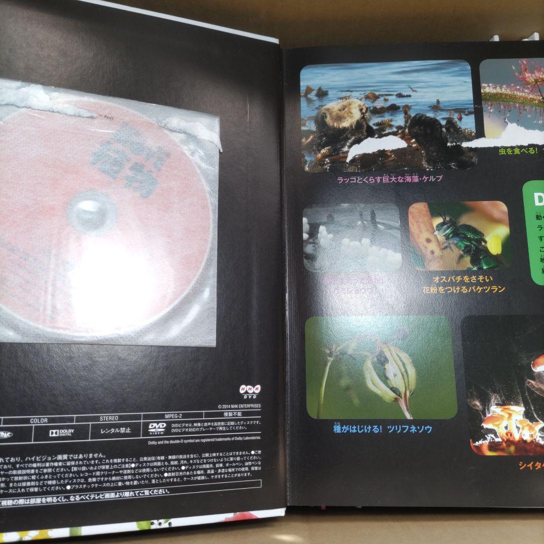 まるるるん　　講談社の動く図鑑MOVE　小学館の図鑑NEO　16冊セット