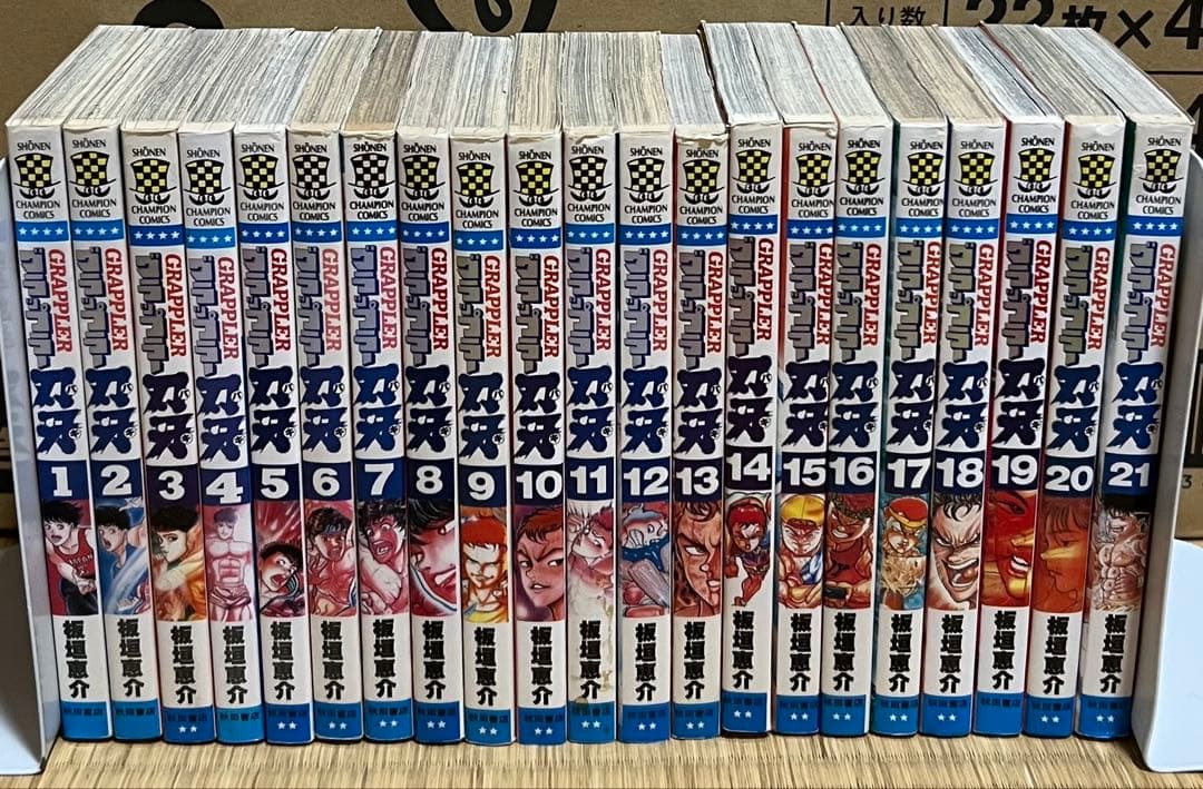 【20.21日限定セール！】刃牙シリーズ 全156巻＋関連本14冊