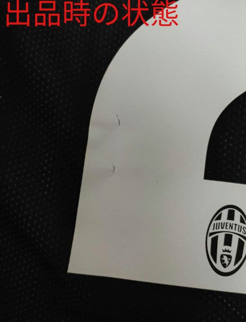 【オーセン/正規品】難あり　ユベントス　ビダル　ユニフォーム