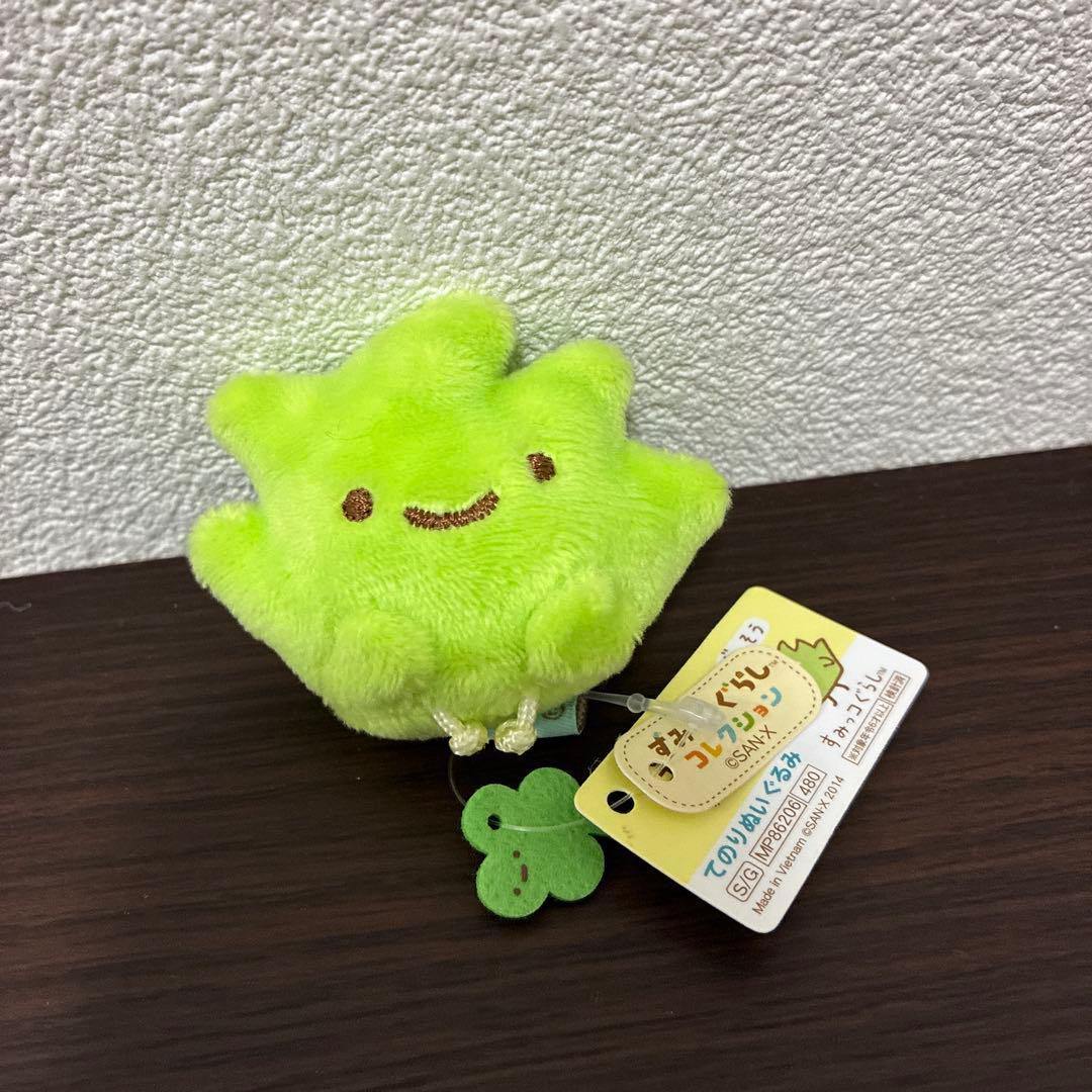すみっコぐらし タグ付き てのりぬいぐるみ まとめ売り 限定品あり