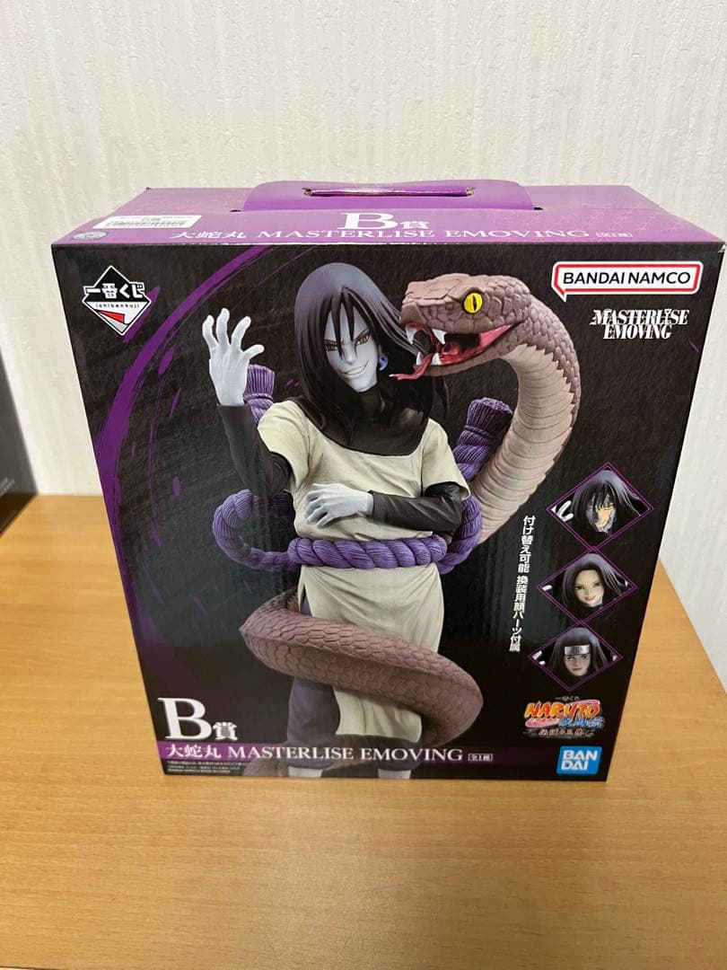 一番くじ　伝説の三忍　大蛇丸　フィギュア　B賞