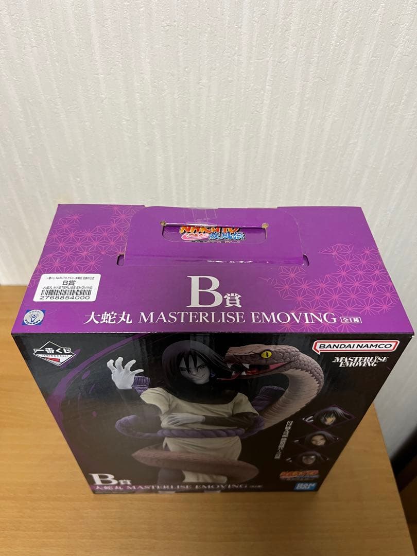 一番くじ　伝説の三忍　大蛇丸　フィギュア　B賞