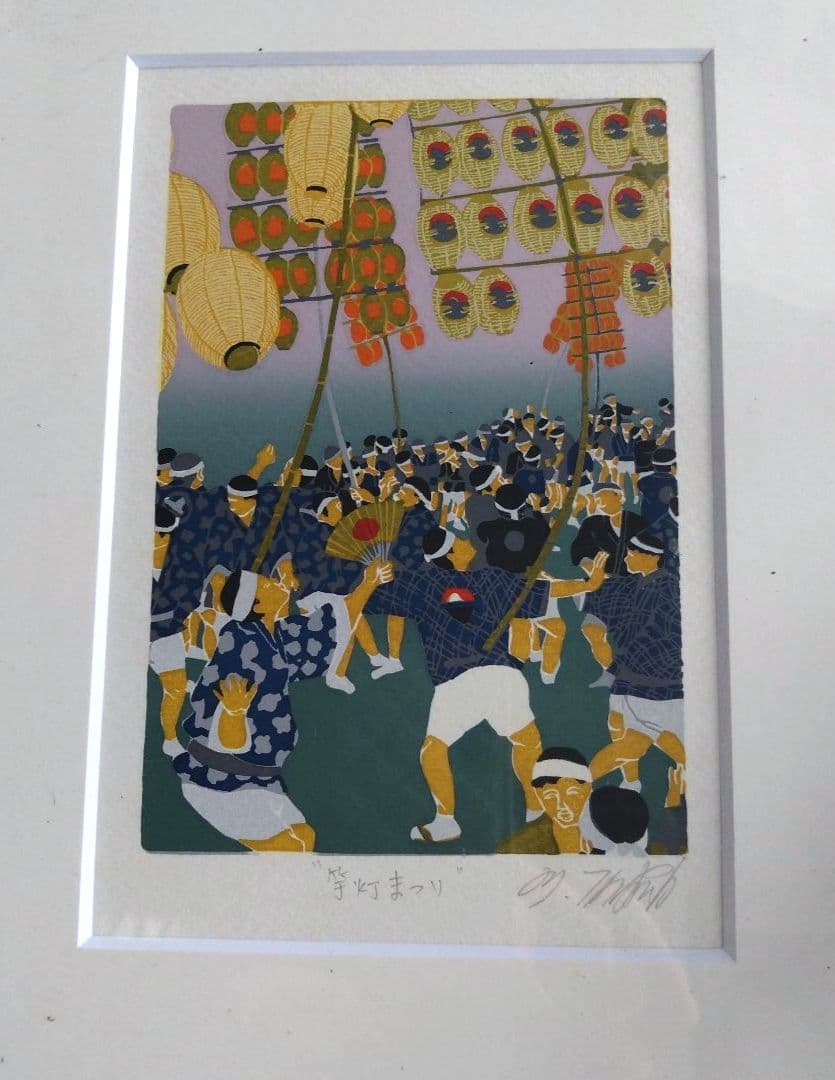 秋田竿灯まつり絵画　額入り