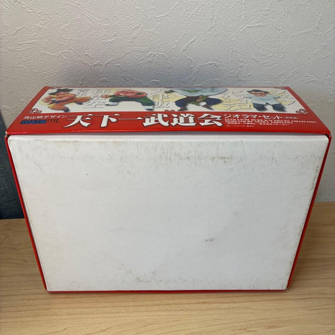 DRAGON BALL DVD-BOX DRAGON BOX〈完全予約限定生産…