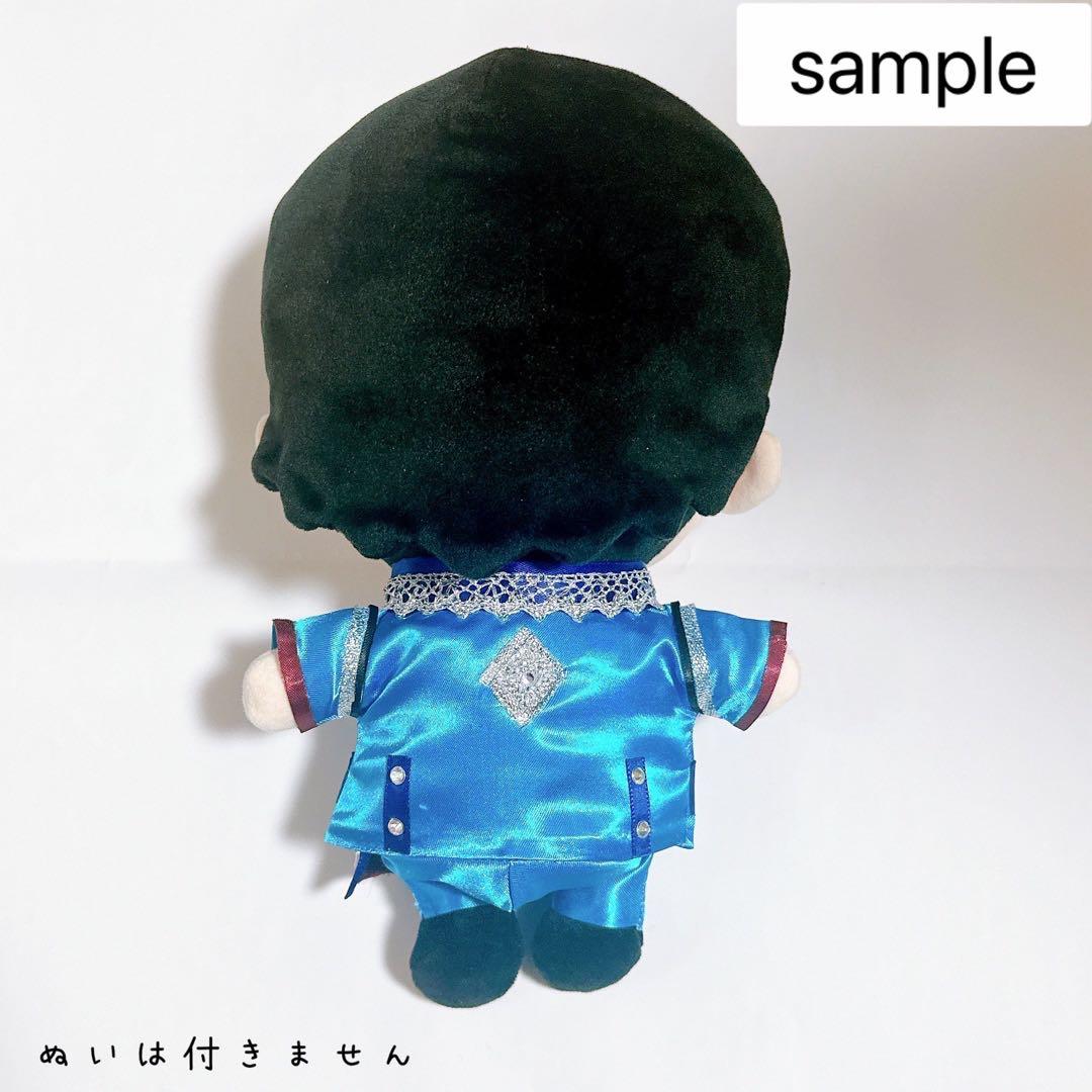 ◇新規オーダー受付ページ◇すのチル 衣装 新ターコイズ衣装Man風目黒蓮