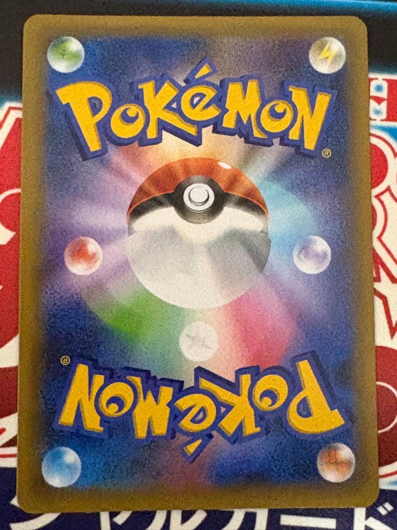 お誕生日ピカチュウ 25th おたんじょうびピカチュウ　25th プロモ