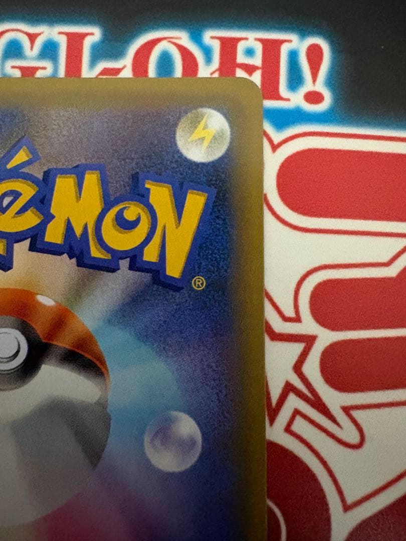 お誕生日ピカチュウ 25th おたんじょうびピカチュウ　25th プロモ