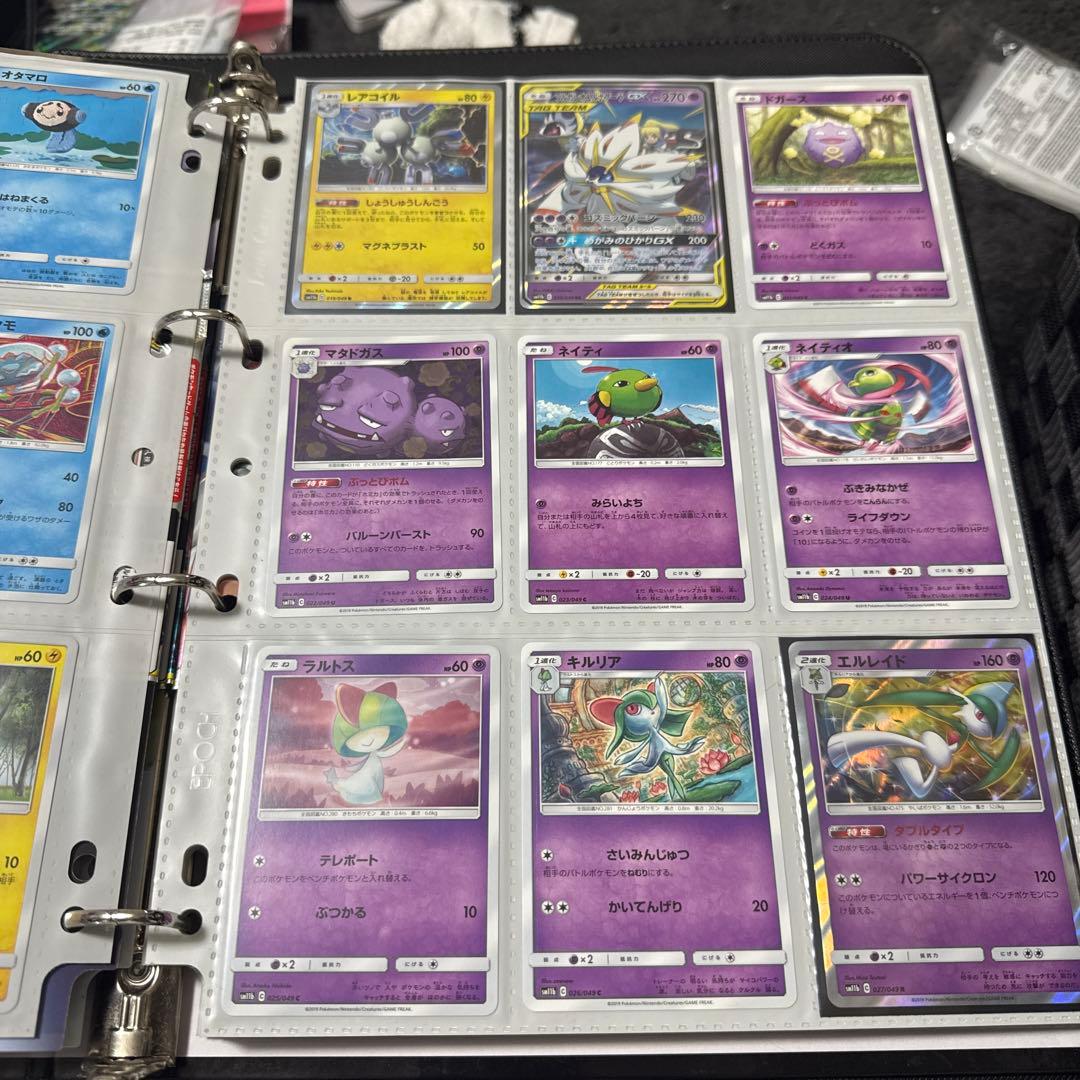 ポケモンカード sm11b ドリームリーグ ピカチュウ ポッチャマ chr 他