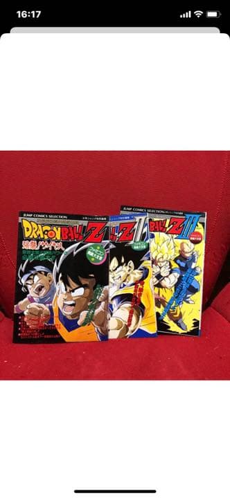 ファミコン ドラゴンボールカセット&攻略本