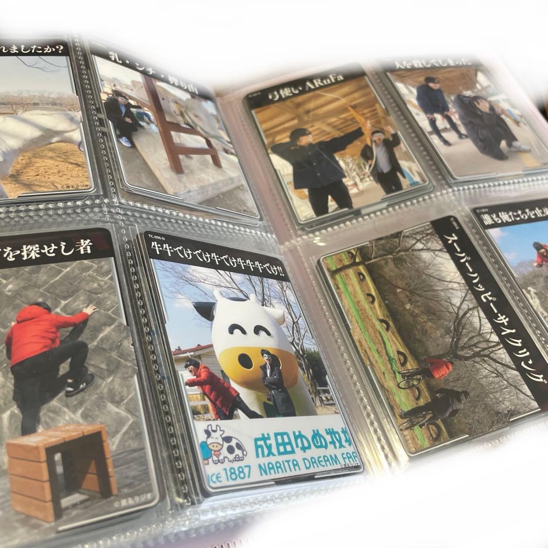 匿名ラジオ　TCG トレカ　コンプリートセット