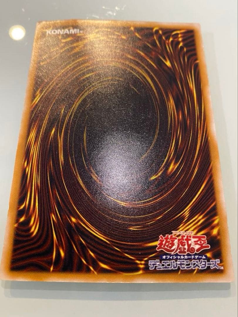 青眼の白龍 SM-51