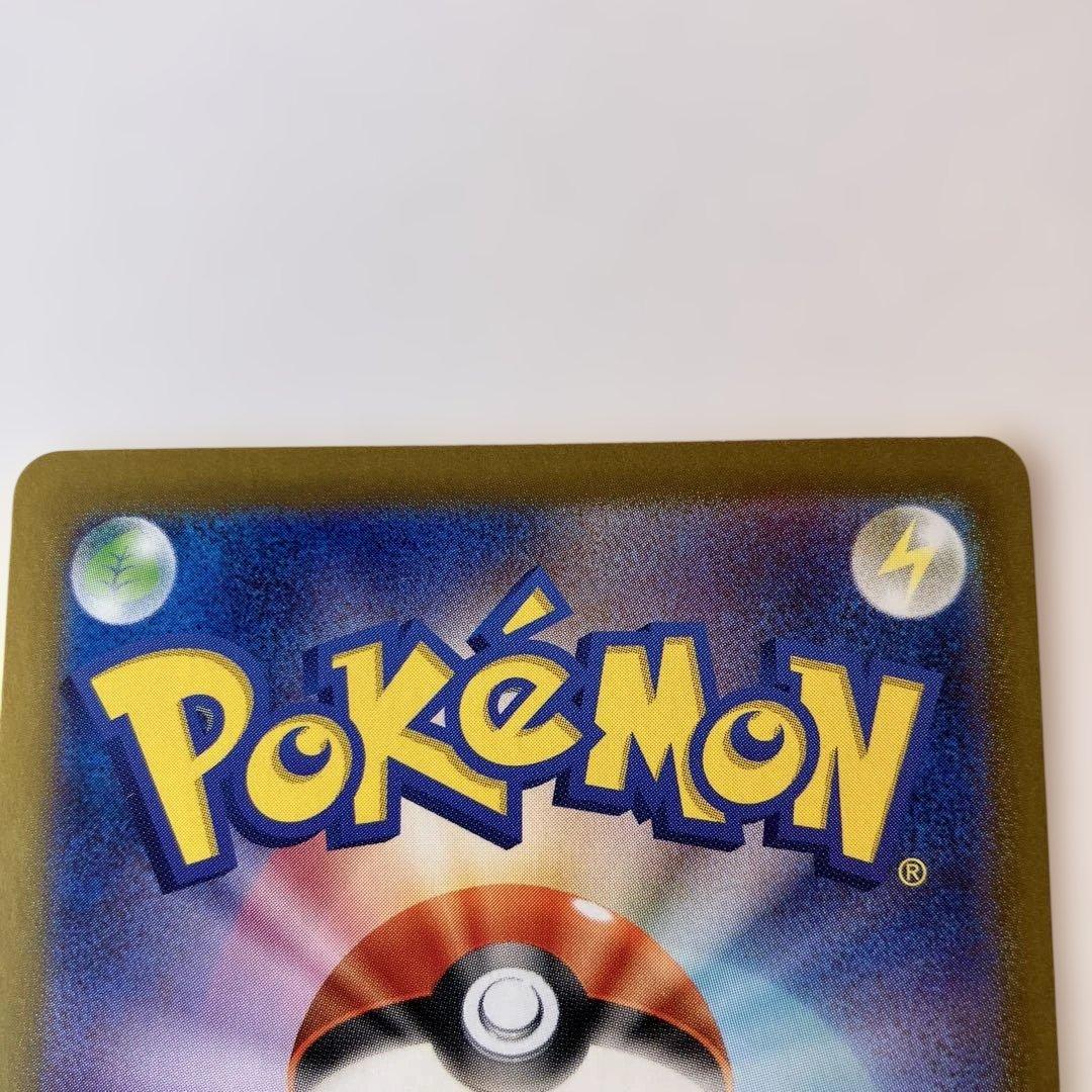 ポケモンカード　ミュウex SAR シャイニートレジャー　347/190